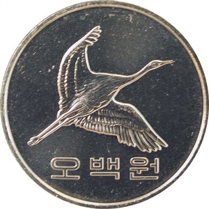 오백원