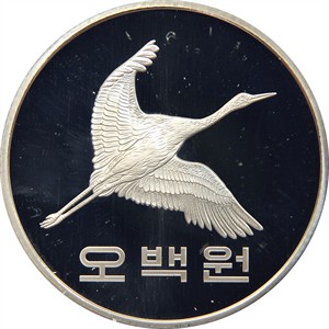 오백원