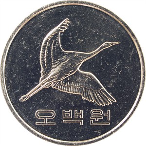 오백원