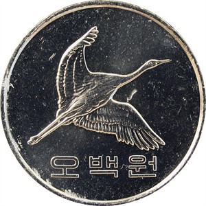 오백원