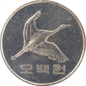 오백원