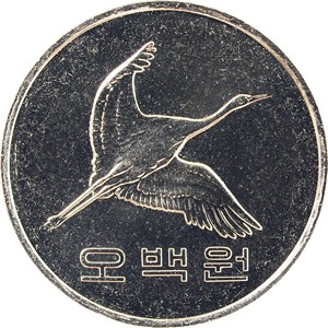 오백원