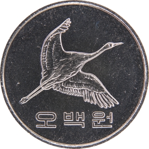 오백원