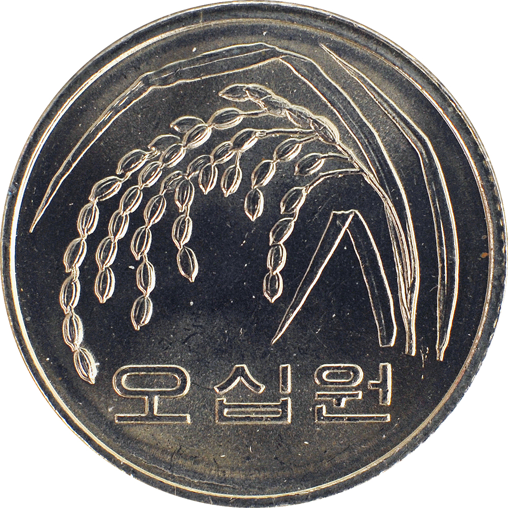 나 오십원