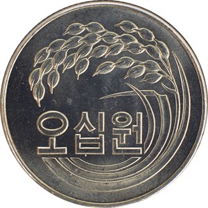 가 오십원