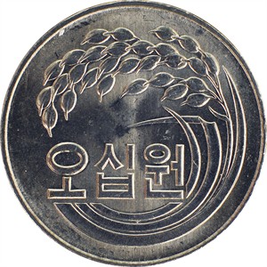 가 오십원