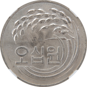 가 오십원