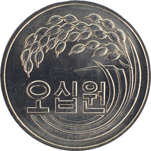 가 오십원