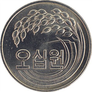 가 오십원