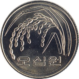 나 오십원