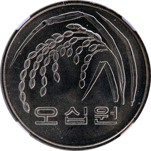 나 오십원