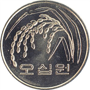 나 오십원