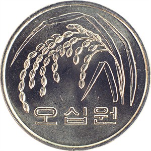 나 오십원