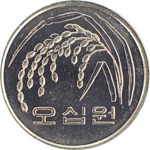 나 오십원