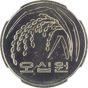 나 오십원
