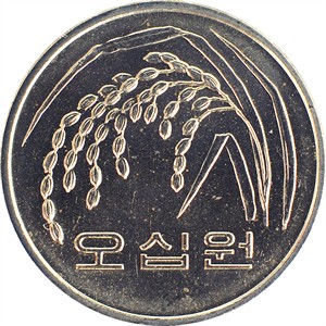 나 오십원