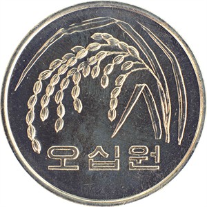 나 오십원