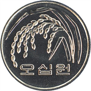 나 오십원