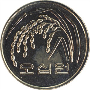 나 오십원