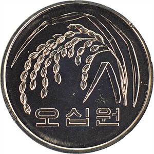 나 오십원