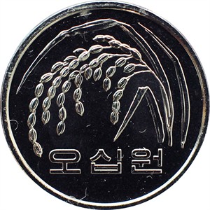 나 오십원