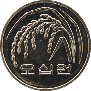 나 오십원
