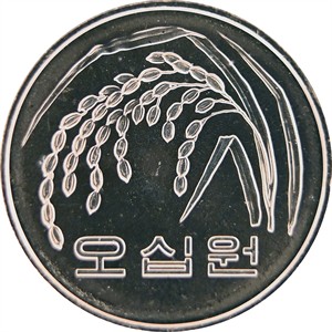 나 오십원