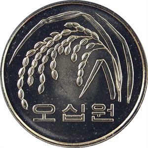 나 오십원