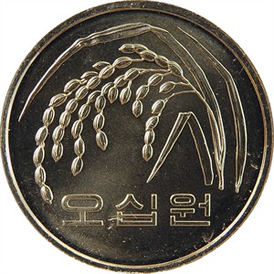 나 오십원
