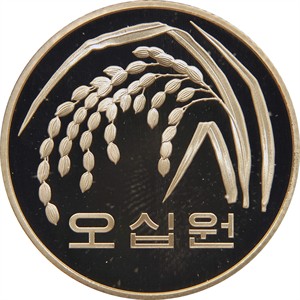 나 오십원