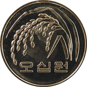나 오십원
