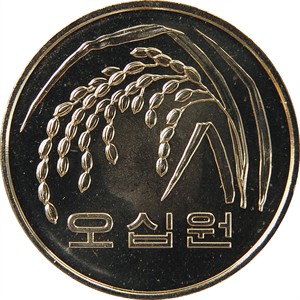 나 오십원