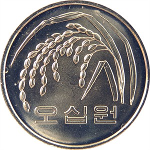 나 오십원