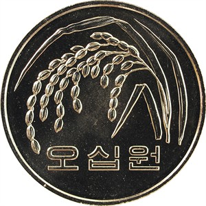 나 오십원