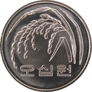 나 오십원