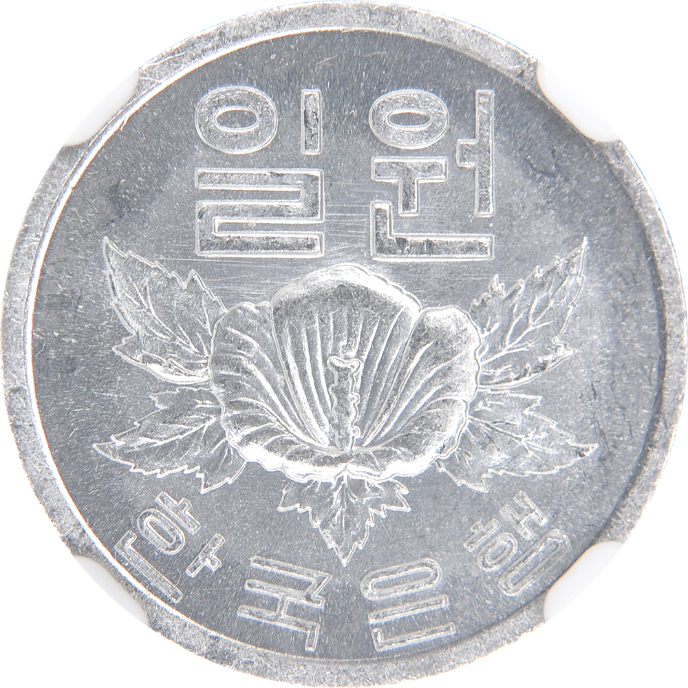 나 일원