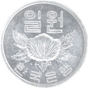 나 일원