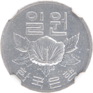 나 일원