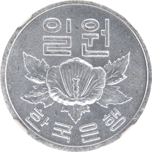 나 일원