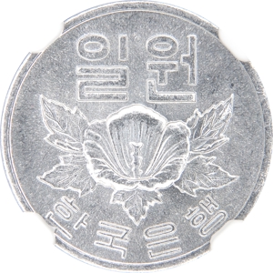 나 일원