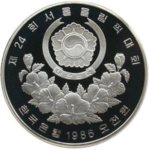 줄다리기