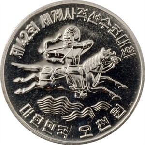 수렵도