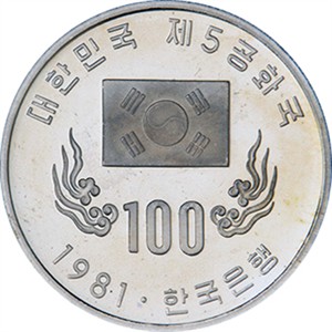 무궁화