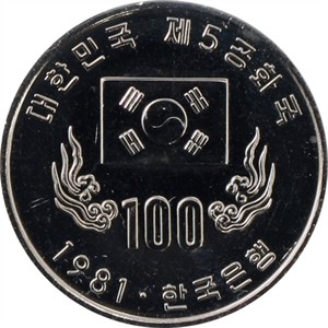 무궁화