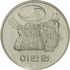 국민상