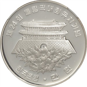 남대문