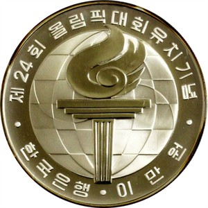 성화