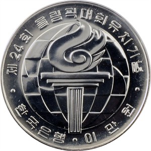 성화