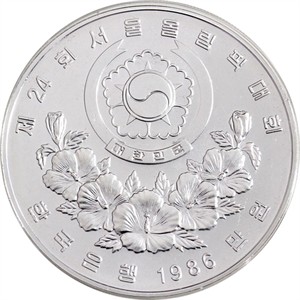 마라톤