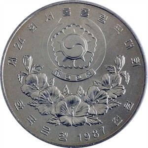 핸드볼